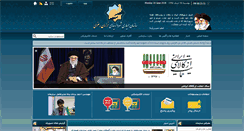 Desktop Screenshot of hamyari.org